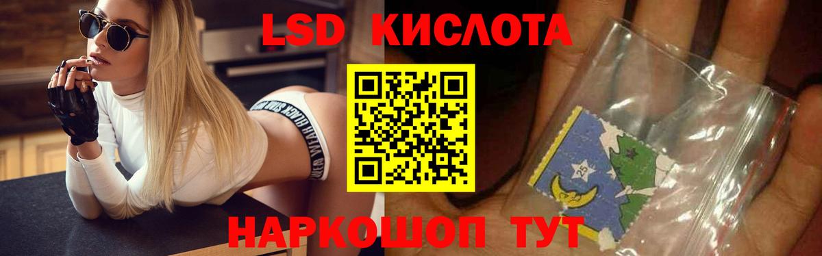 ЛСД экстази  Вход с VPN  Каменск-Шахтинский  mega ссылки  ЛСД экстази ecstasy  Лсд 25 экстази ecstasy 
