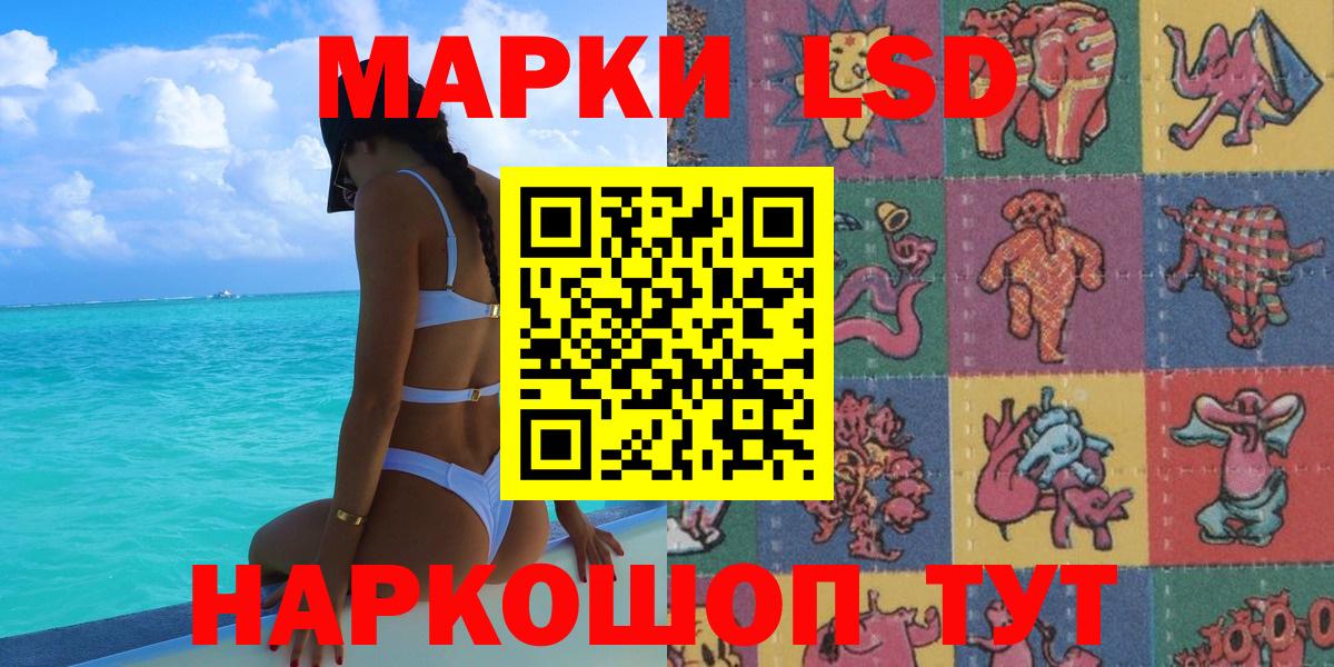  КОКАИН Каменск-Шахтинский