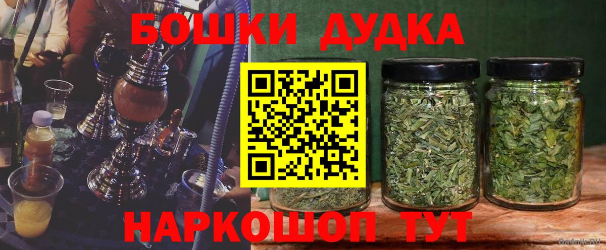 МАРИХУАНА Ganja  Каменск-Шахтинский  Бошки Шишки LSD WEED  Конопля THC 21%  Каннабис AK-47 