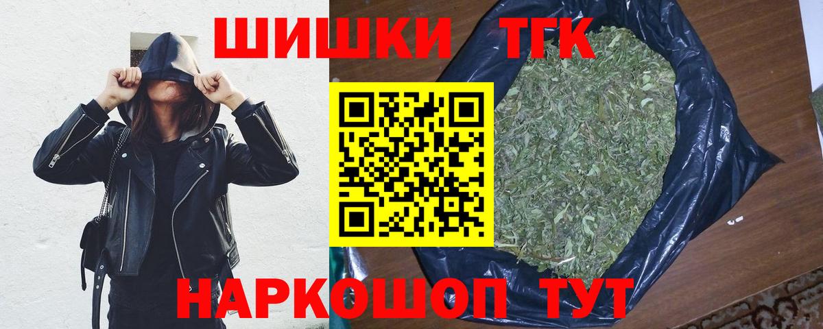 Конопля тримм Каменск-Шахтинский