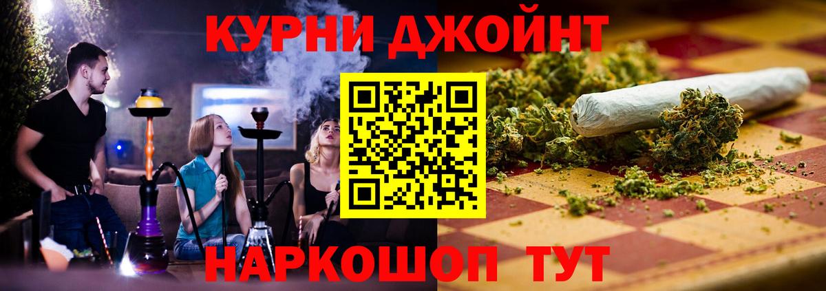 Шишки марихуана Ganja Каменск-Шахтинский