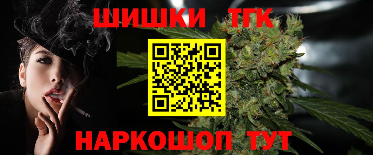 Каменск-Шахтинский  Канабис план  Конопля индика  Вход с VPN 